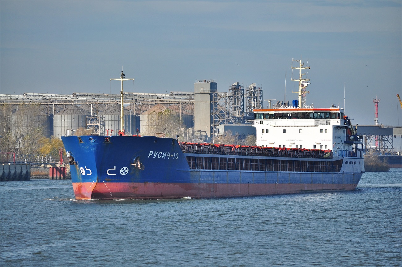 Русич-10