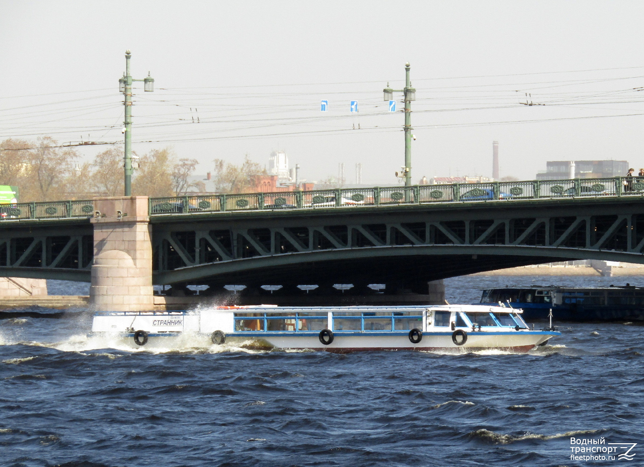 Странник