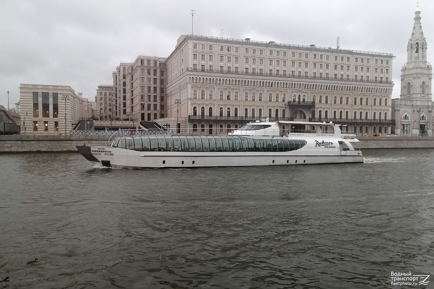 Селебрити