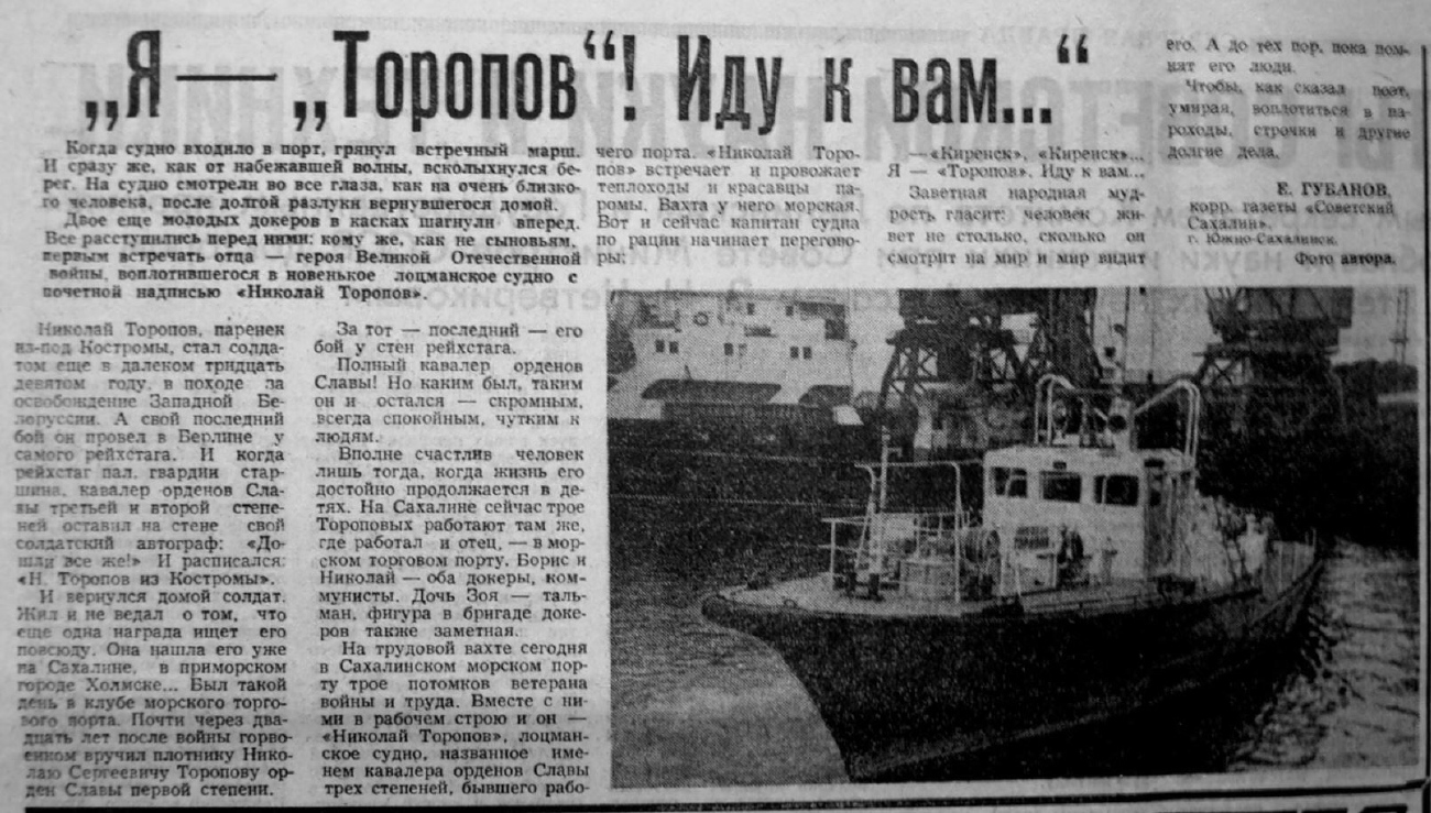Николай Торопов. Книги, фотоальбомы и периодические издания