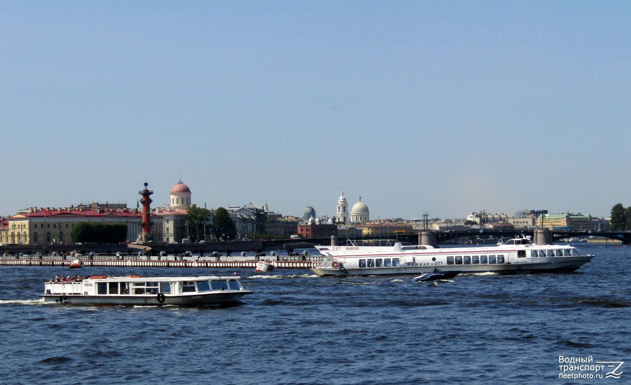 Фонтанка, Метеор-237