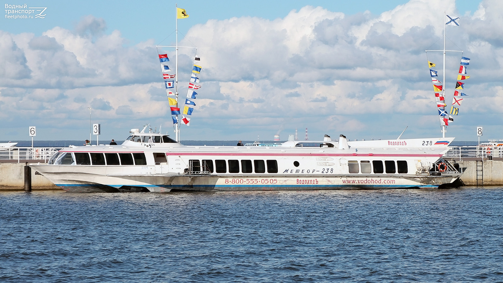 Метеор-238