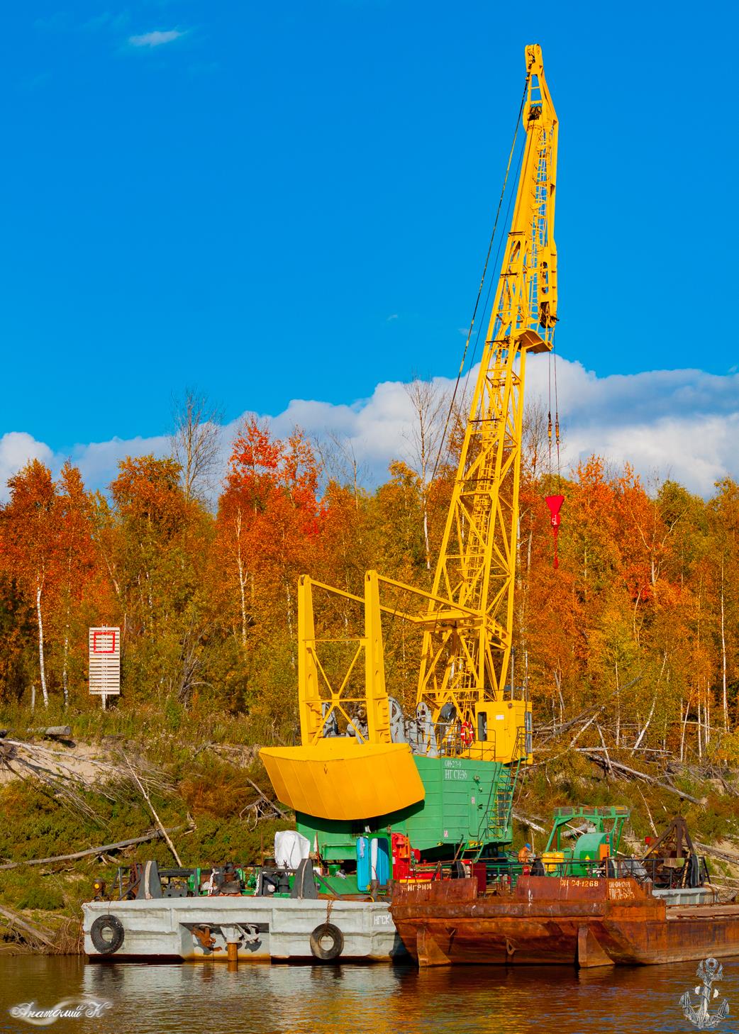 НГСК-36