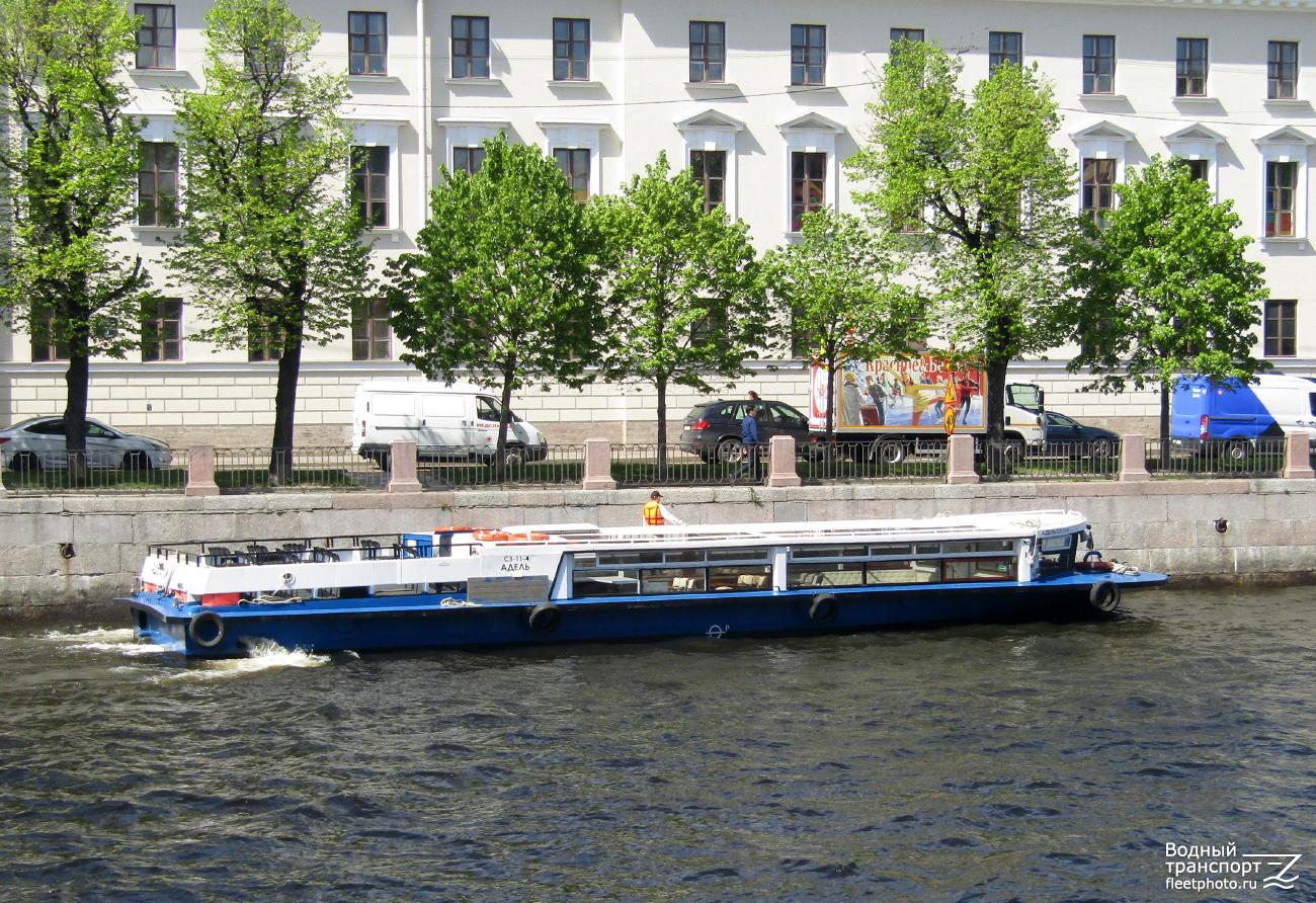 Адель