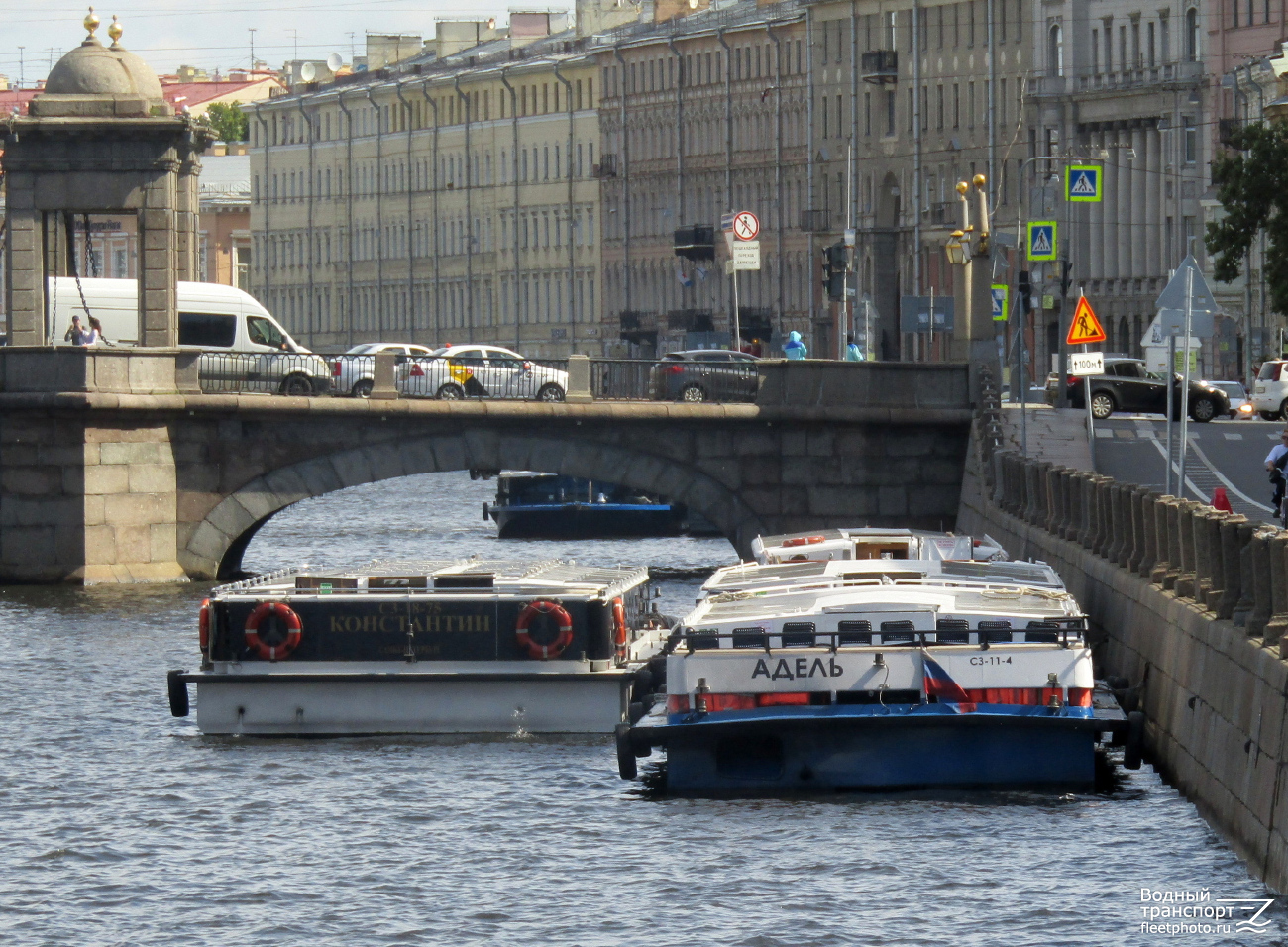 Константин, Адель