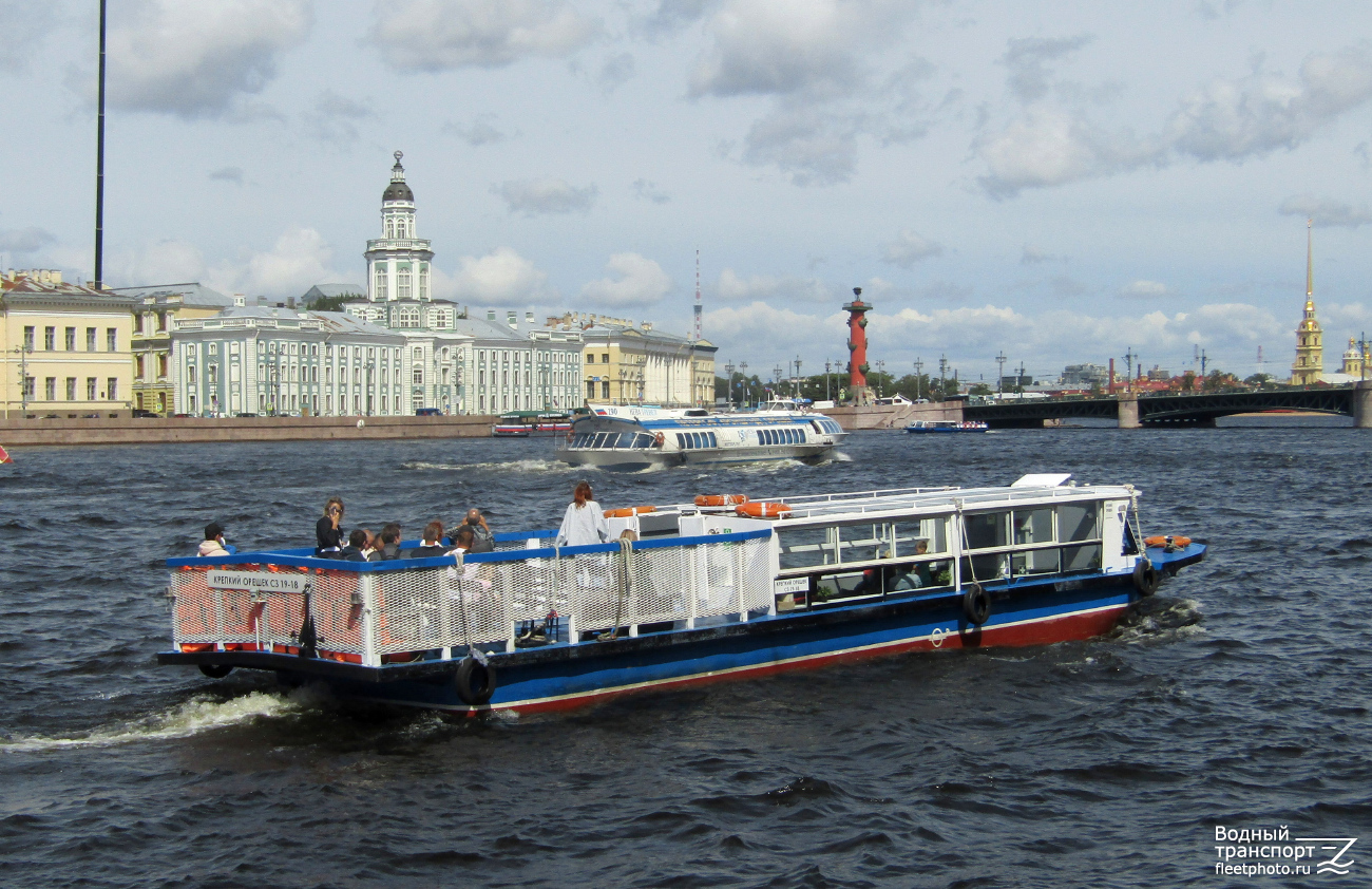Крепкий Орешек, Метеор-190