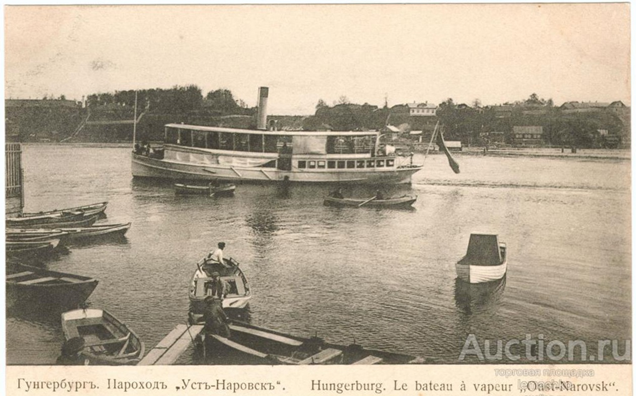 Усть-Наровск. Книги, фотоальбомы и периодические издания
