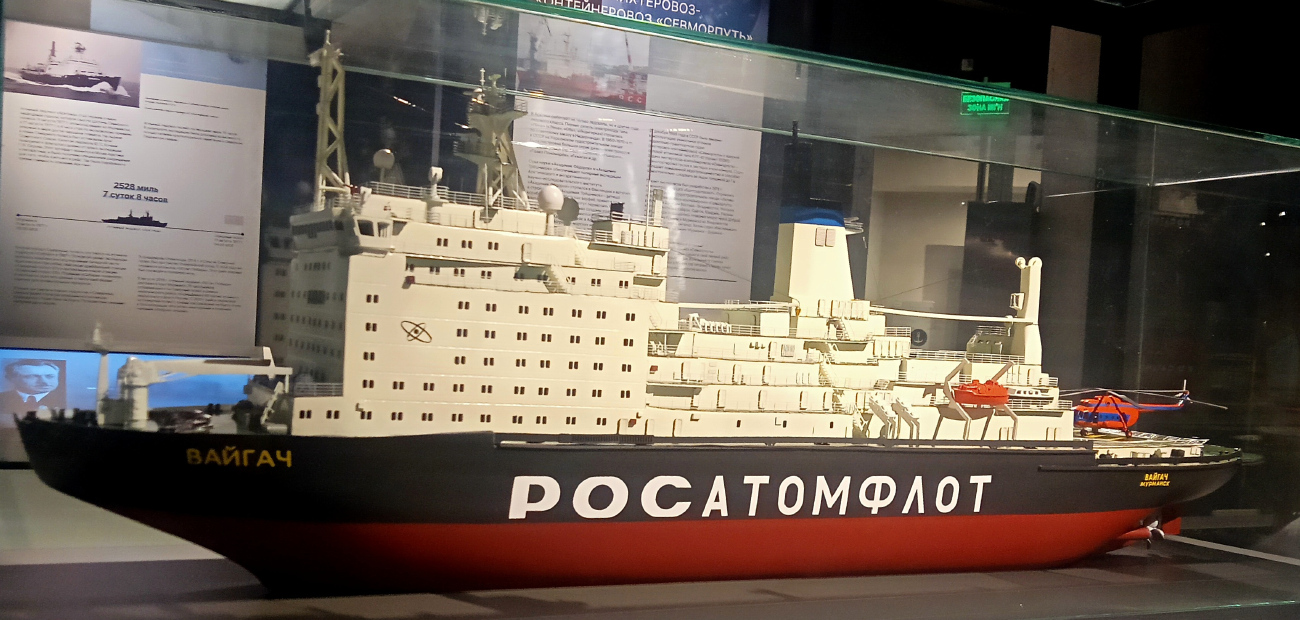 Вайгач. Модели гражданских судов