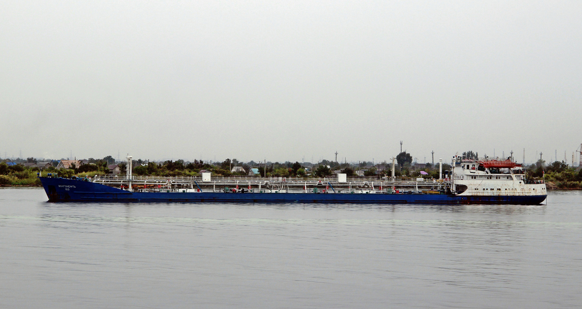 Волгонефть-103