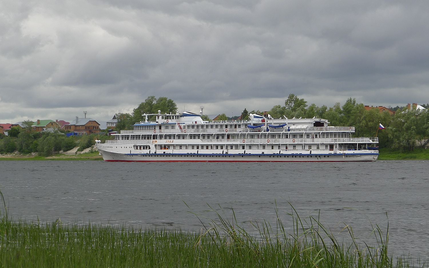 Урал