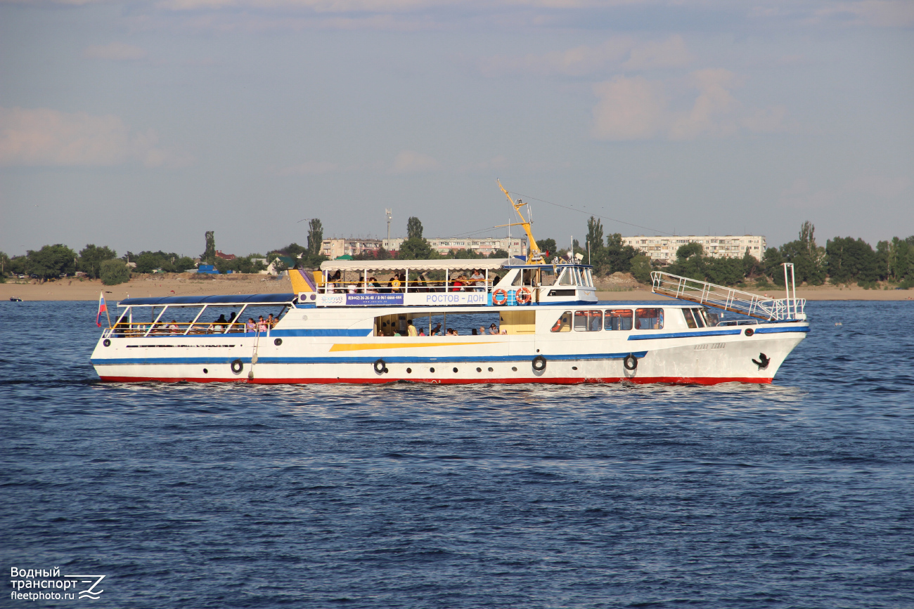 Ростов-Дон