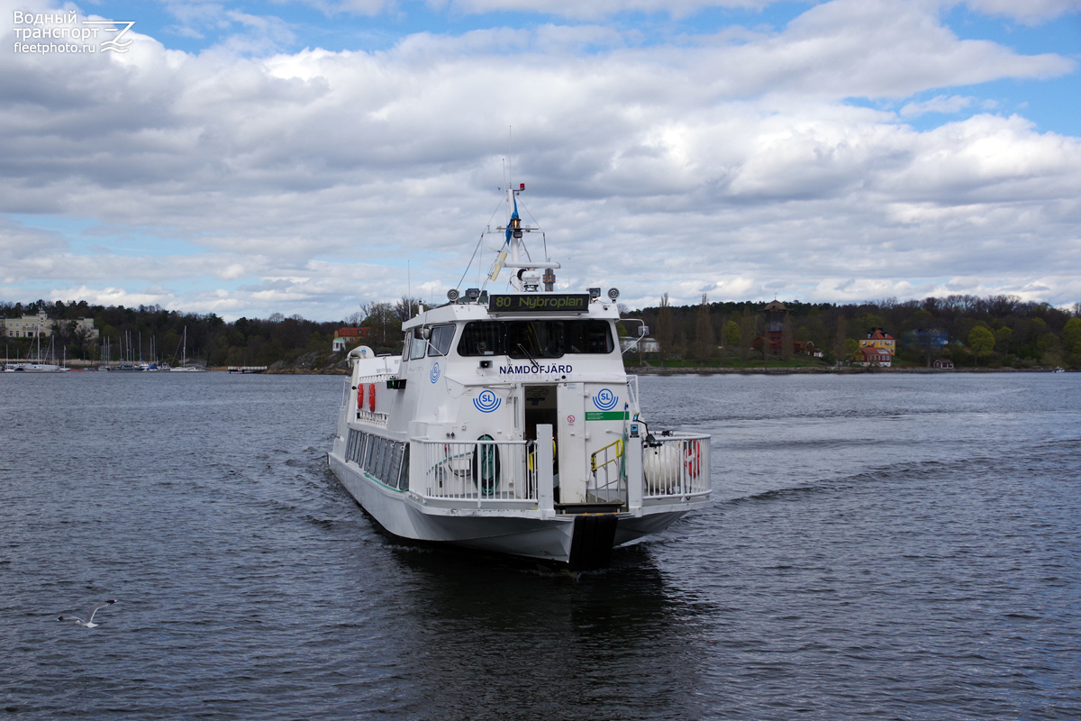 Nämdöfjärd
