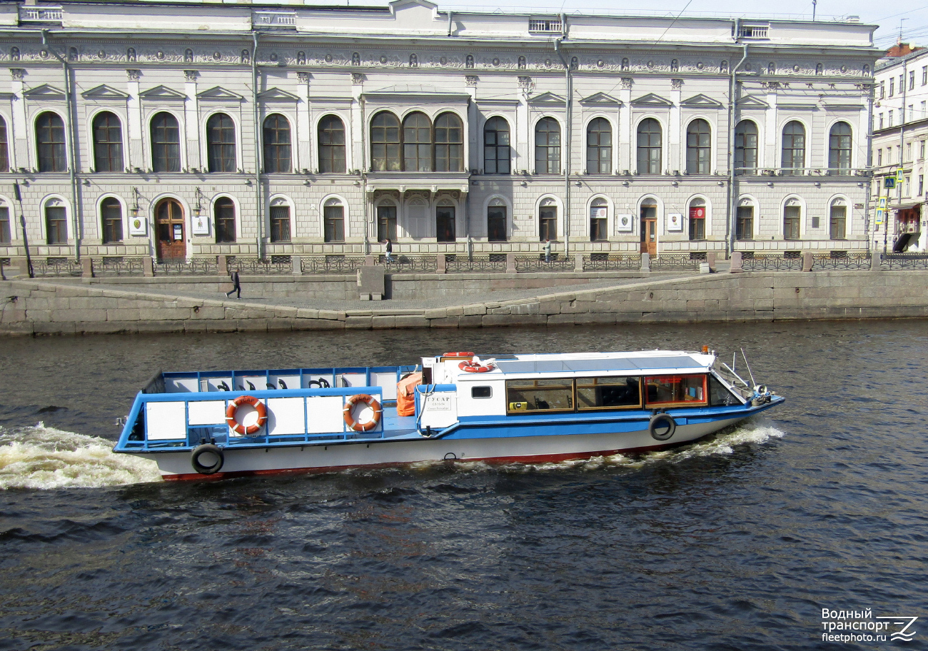 Гусар