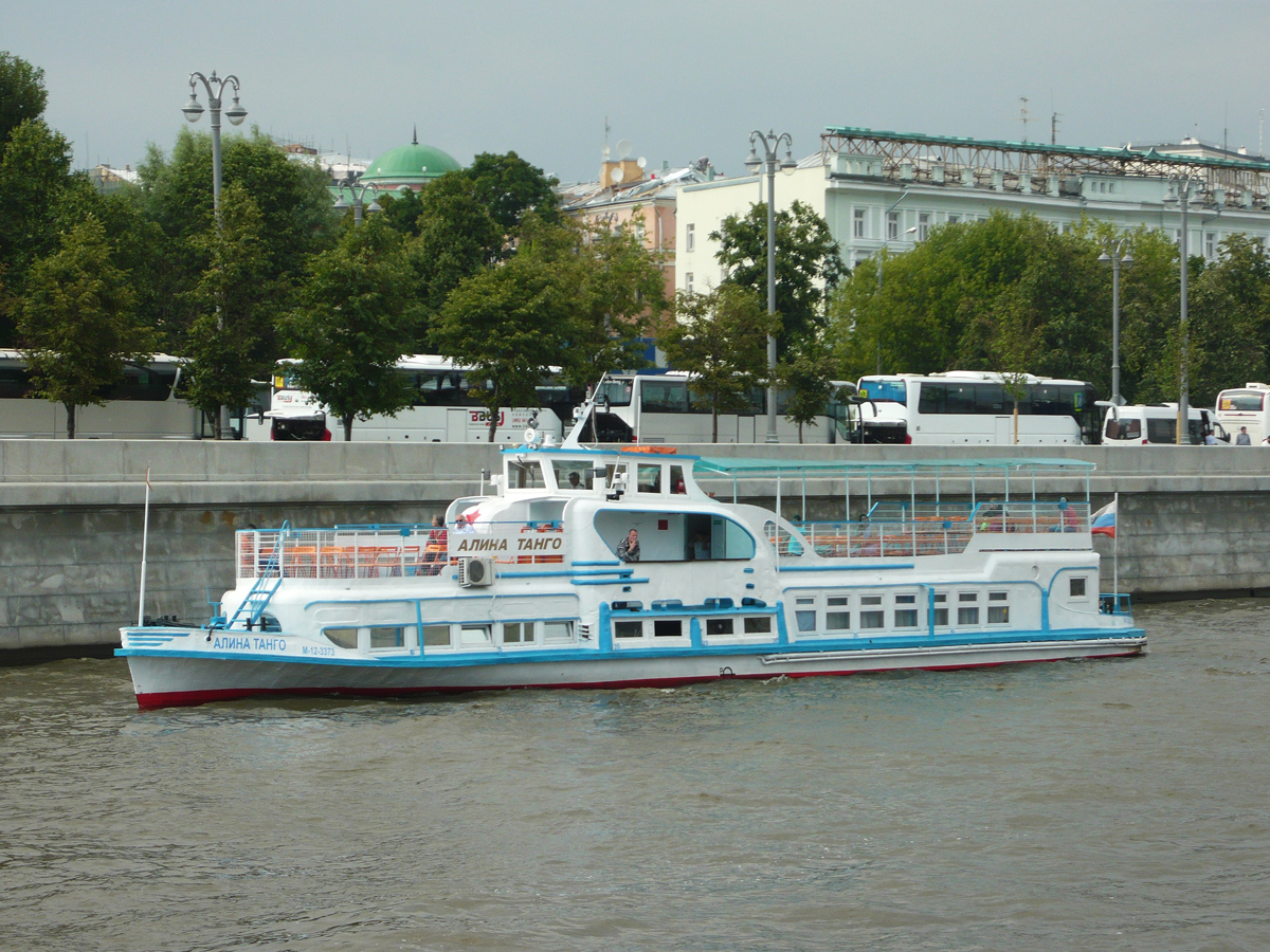 Алина Танго