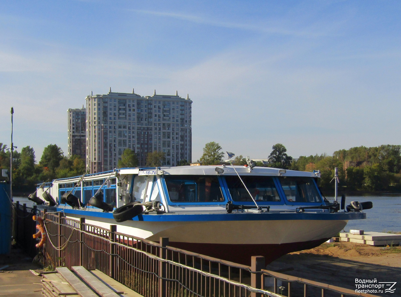 Странник