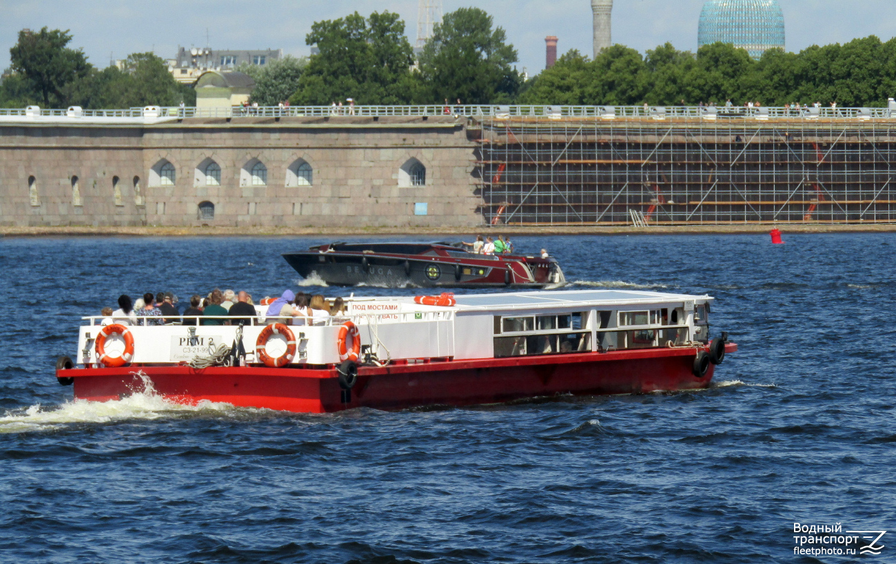 РКМ 2, Белуга 42