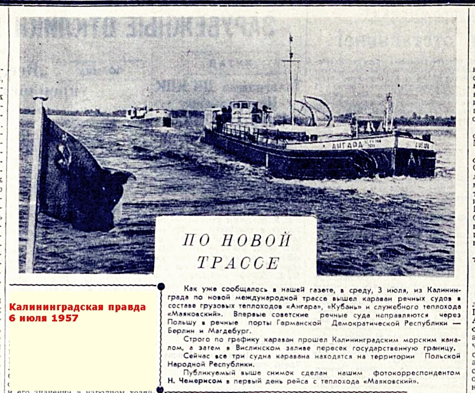 Ангара. Книги, фотоальбомы и периодические издания