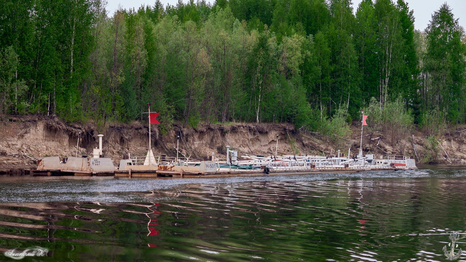 Н-501