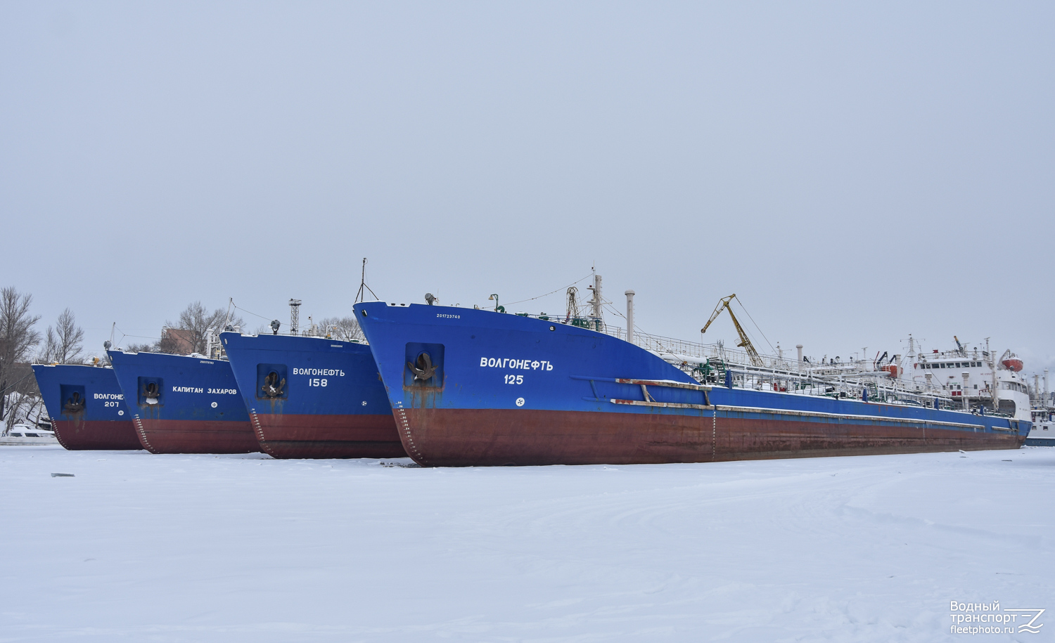 Волгонефть-125