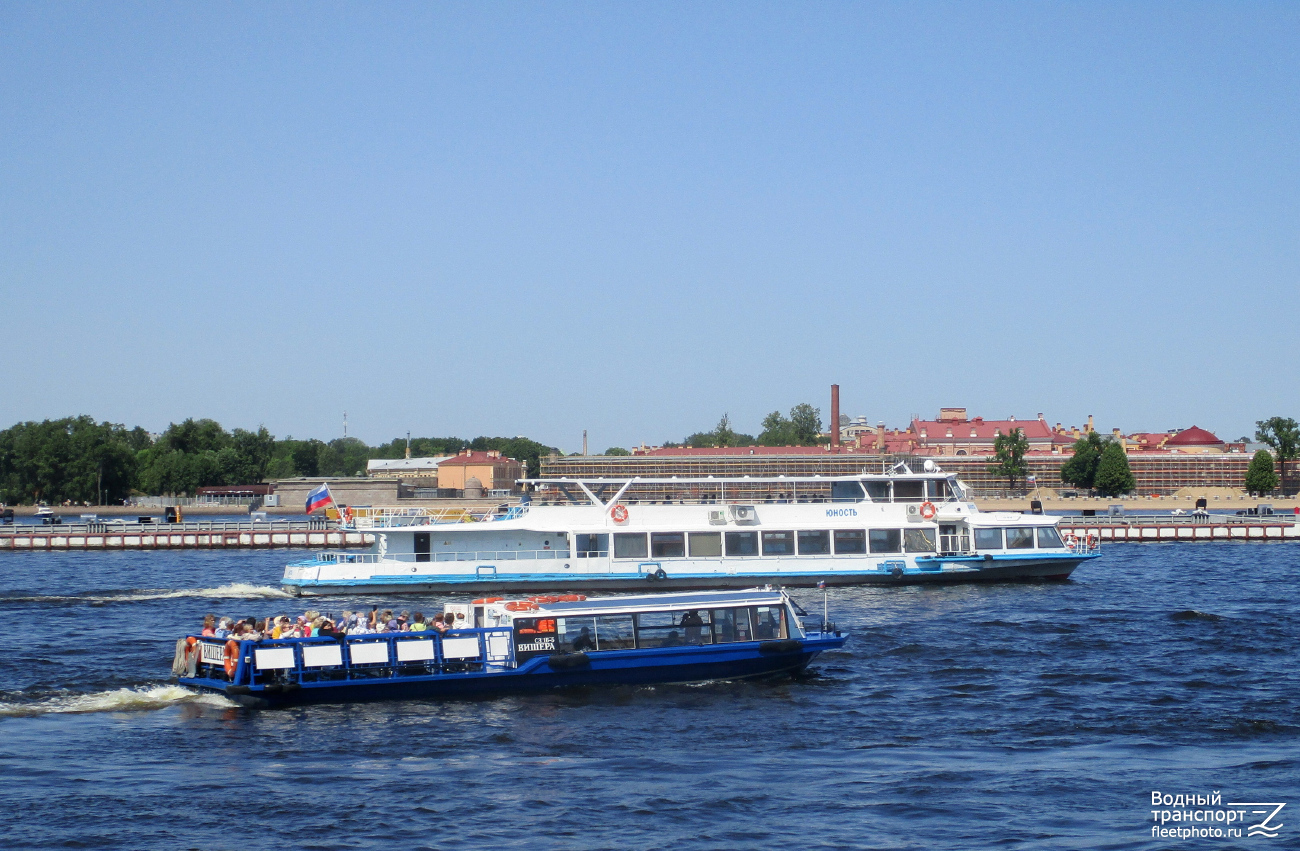 Юность, Вишера