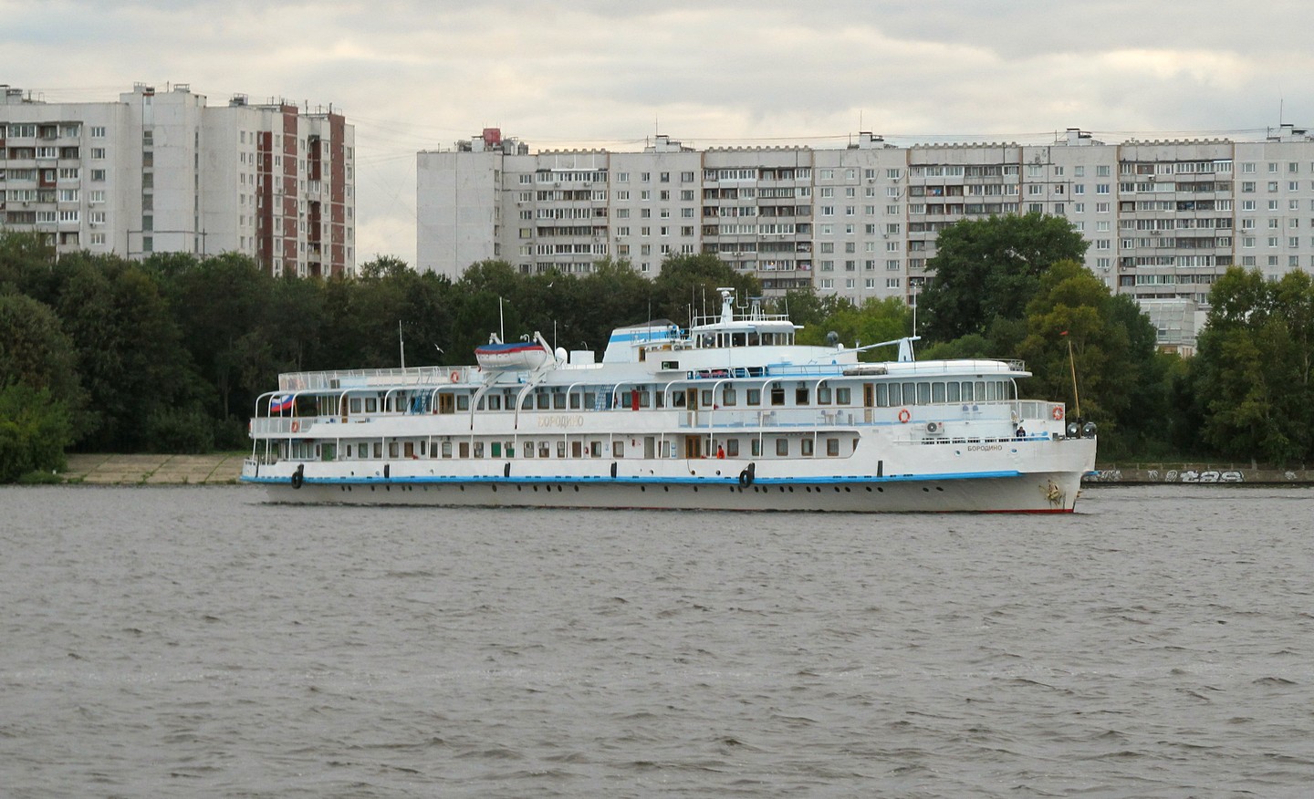 Бородино