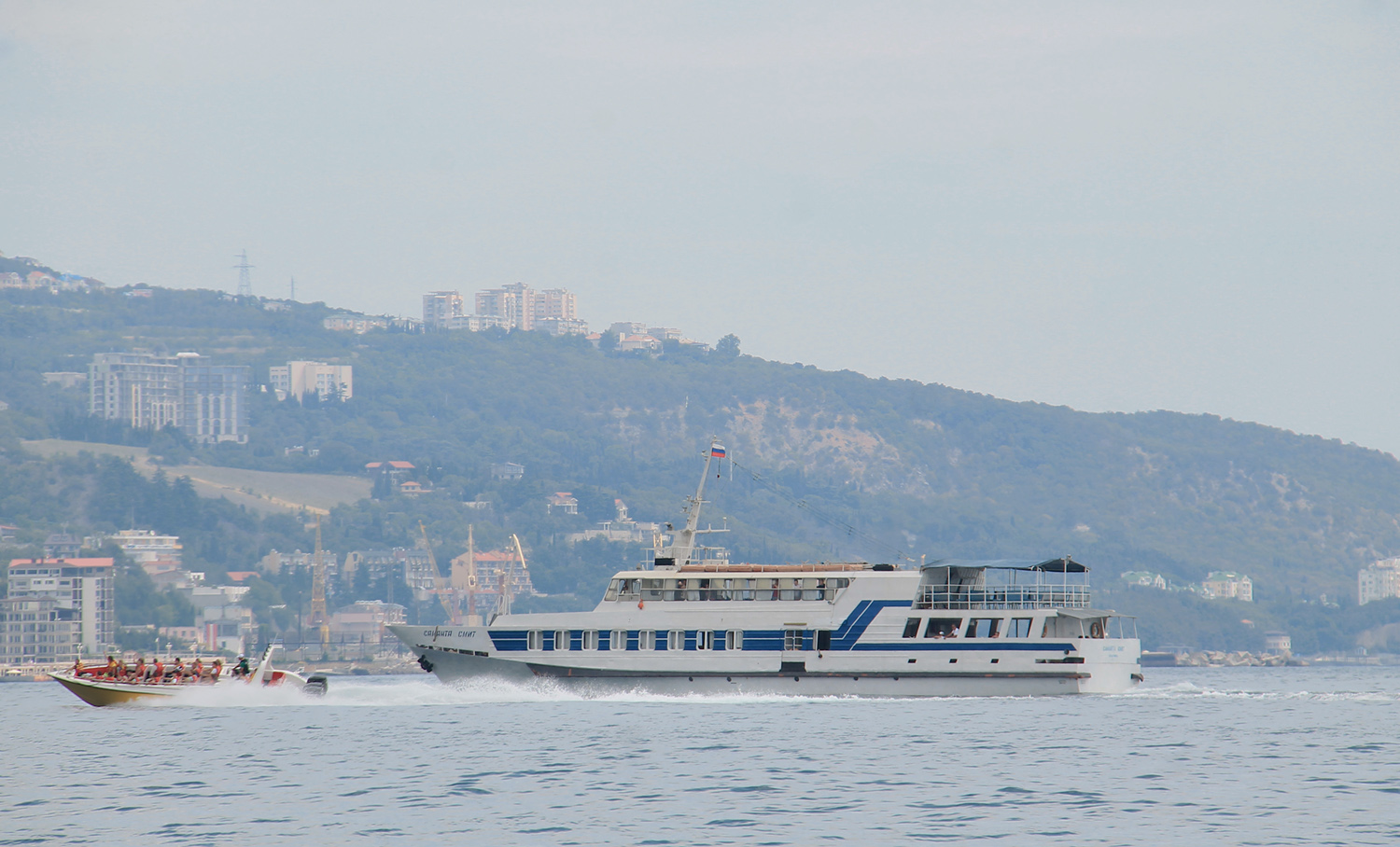 Саманта Смит