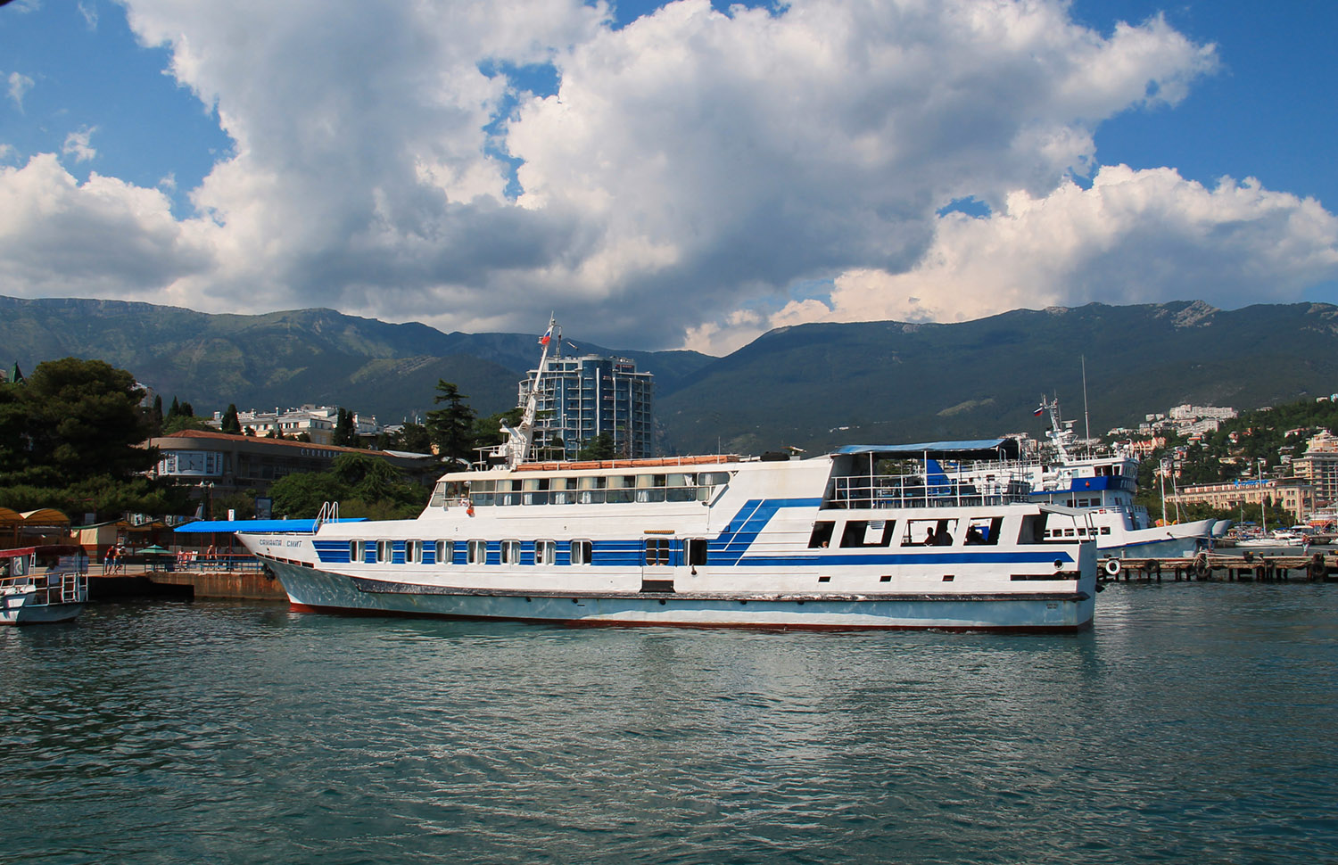 Саманта Смит