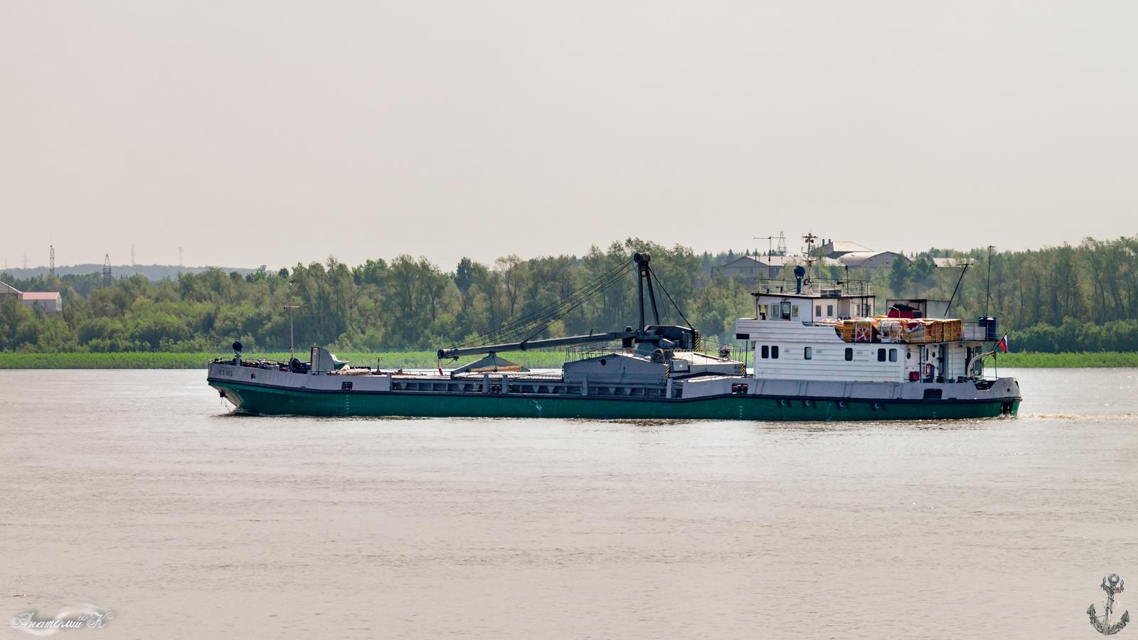 СТ-315