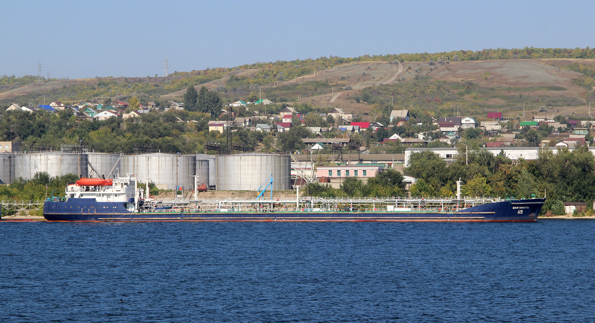 Волгонефть-115