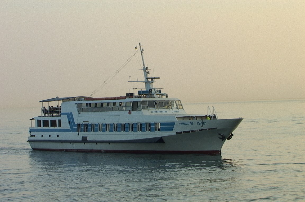 Саманта Смит