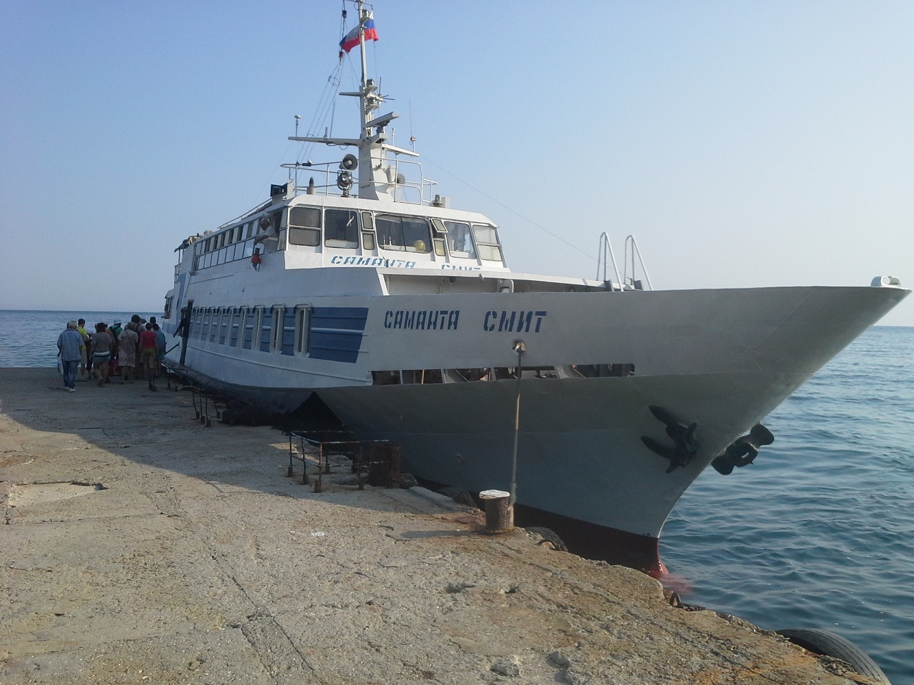 Саманта Смит
