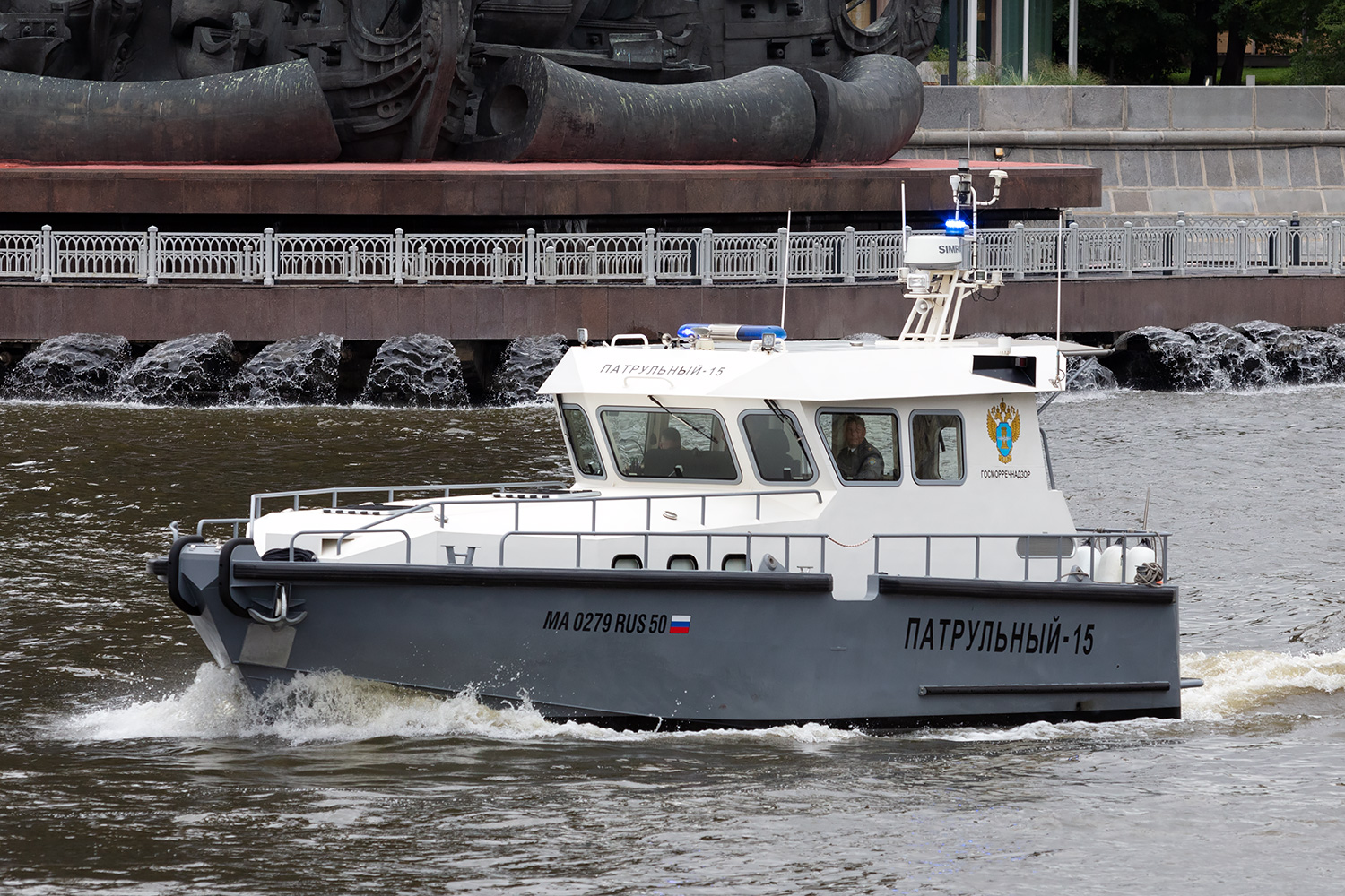 Патрульный-15