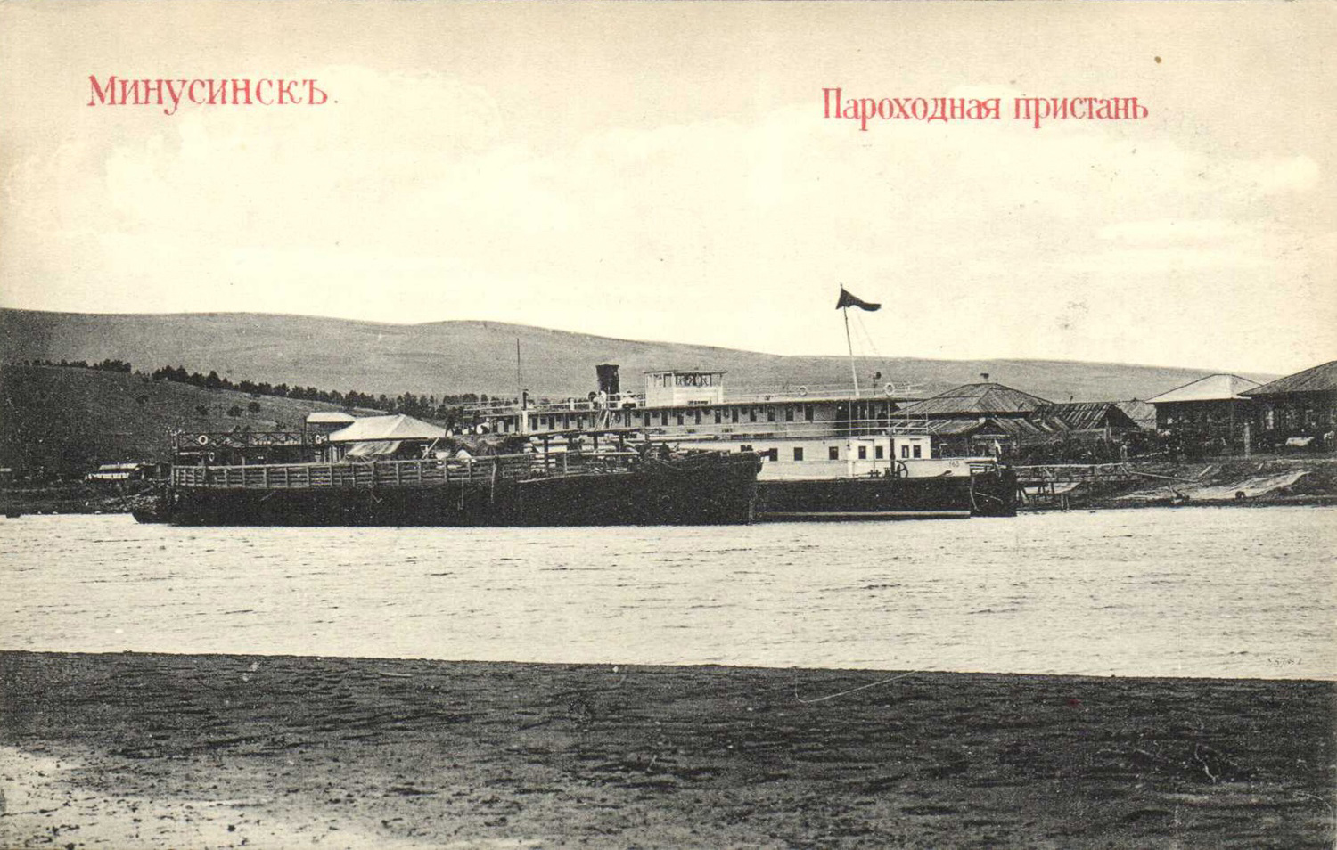 Сокол. Книги, фотоальбомы и периодические издания