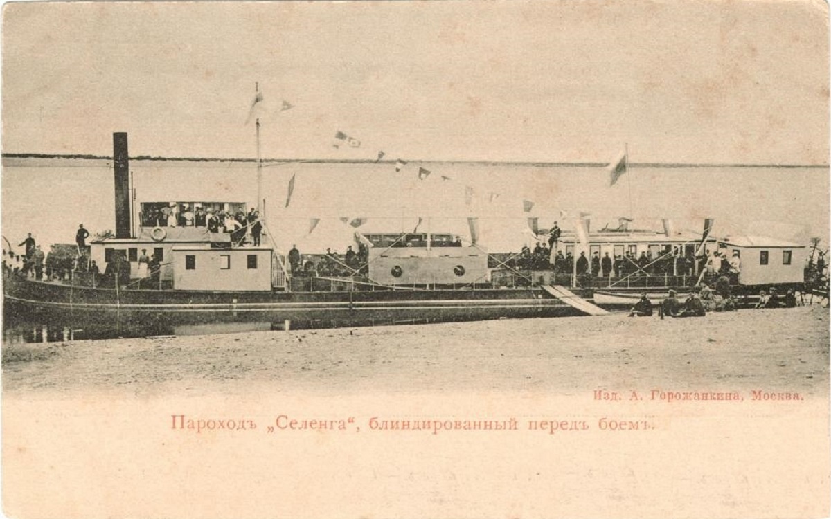 Селенга. Книги, фотоальбомы и периодические издания