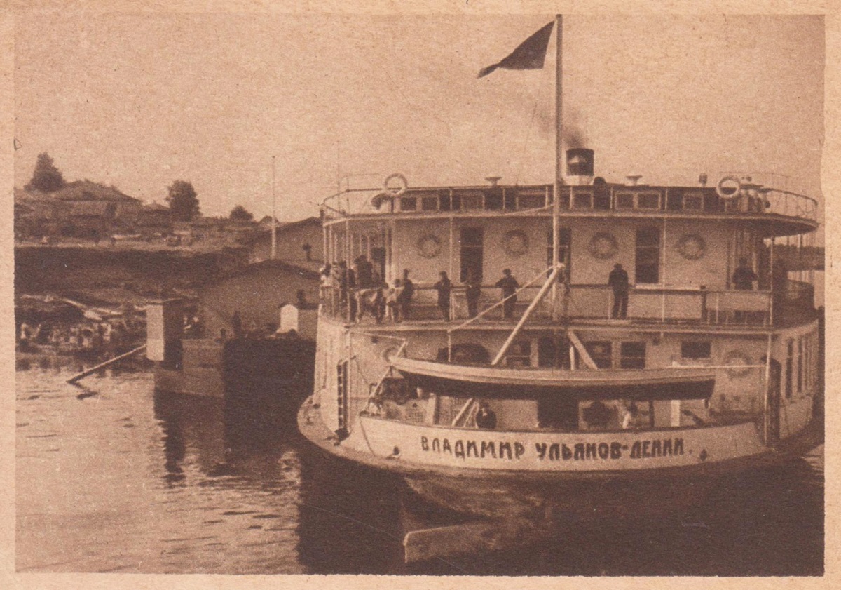Владимир Ульянов-Ленин. Книги, фотоальбомы и периодические издания