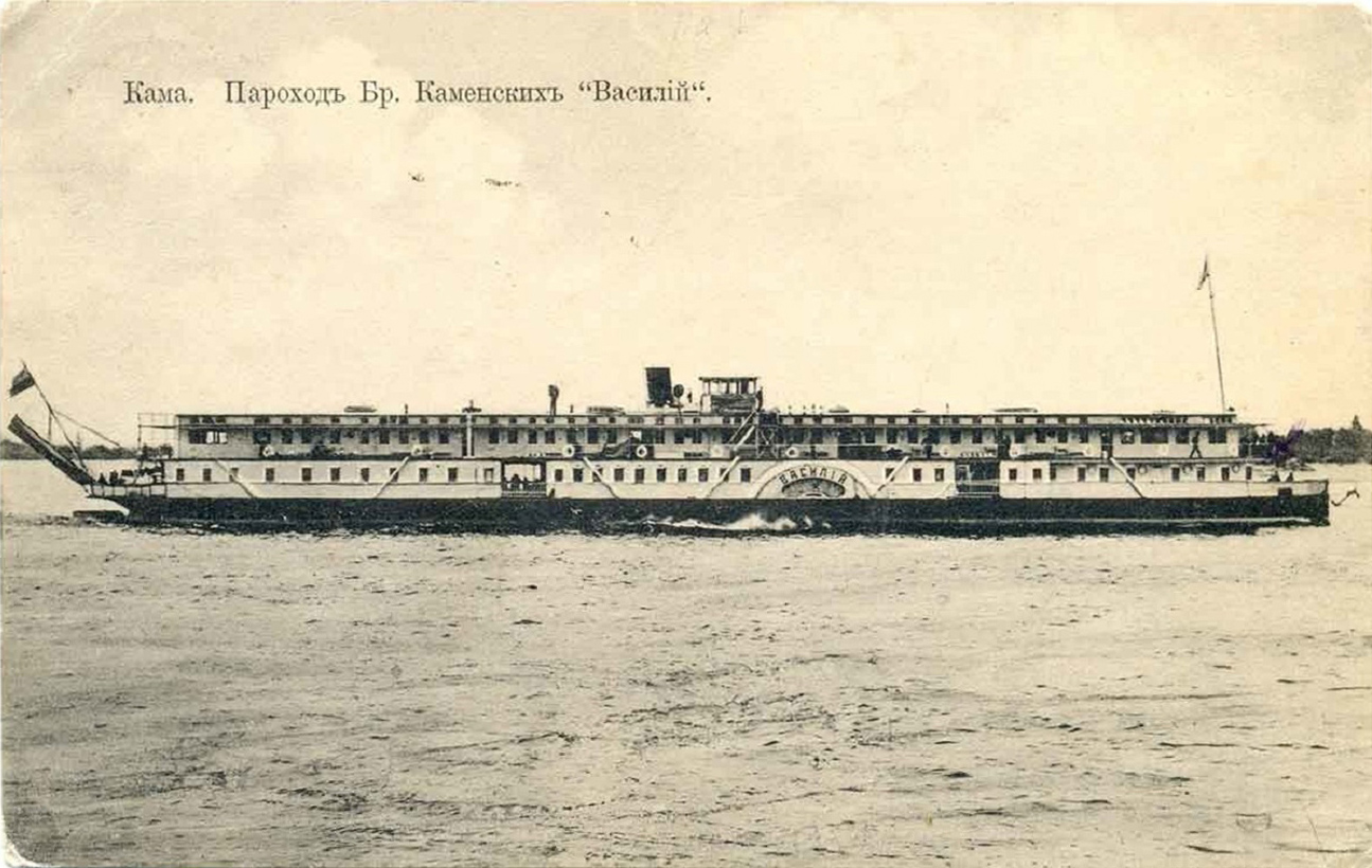 Василий. Книги, фотоальбомы и периодические издания