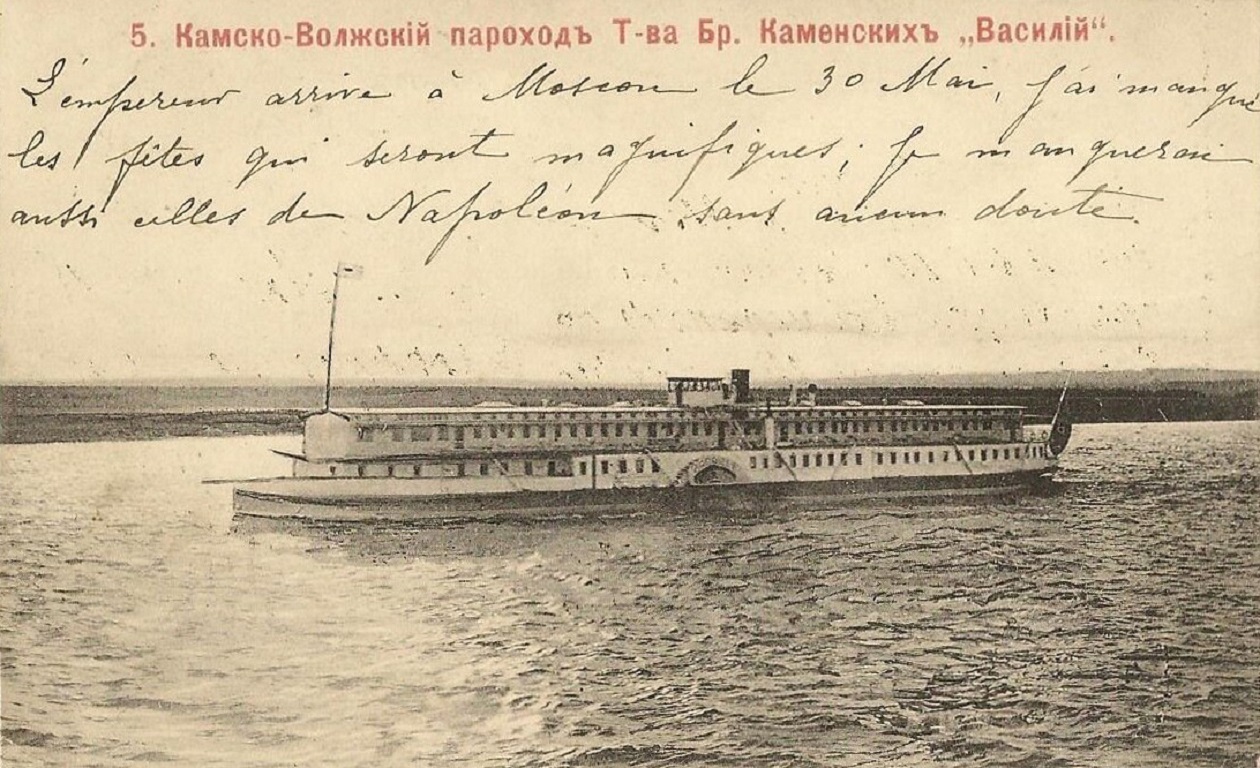 Василий. Книги, фотоальбомы и периодические издания