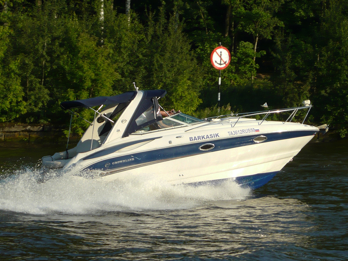 Barkasik