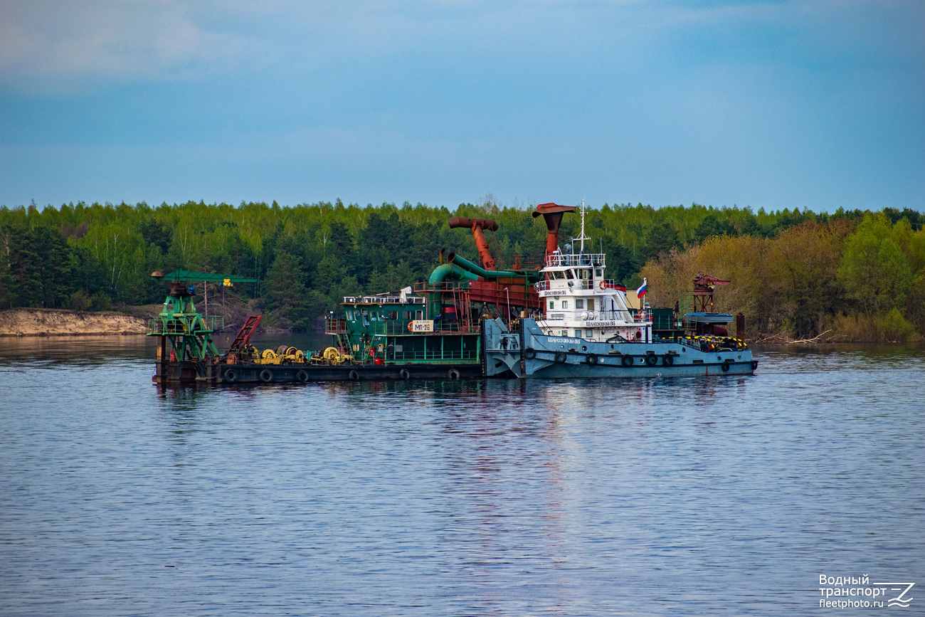 МП-26, Шлюзовой-86
