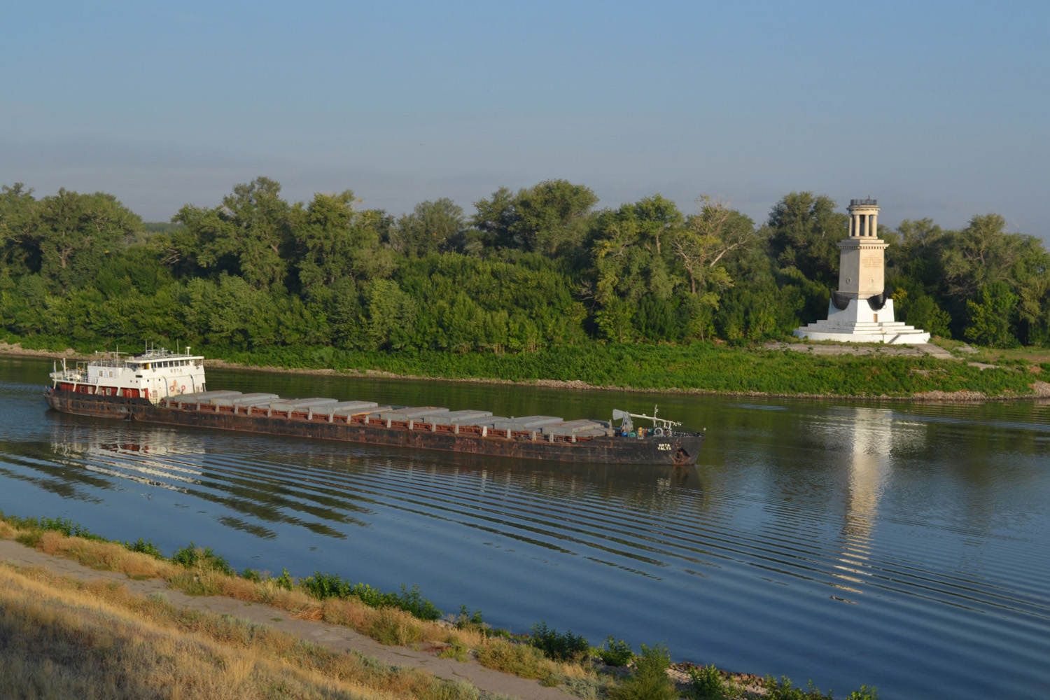 Ялта