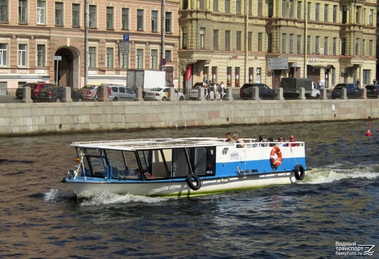 Яшма