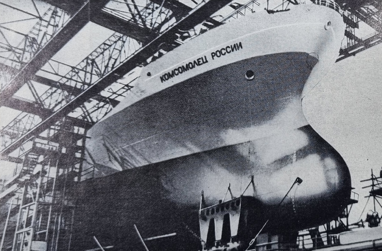 Комсомолец России. Книги, фотоальбомы и периодические издания