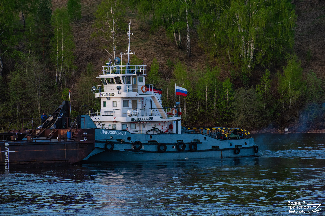 Шлюзовой-86