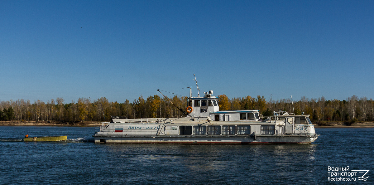 Заря-237Р