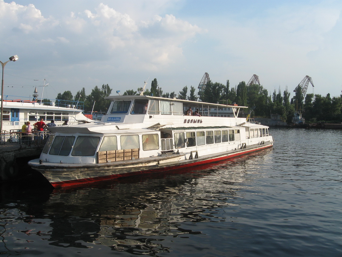 Волынь