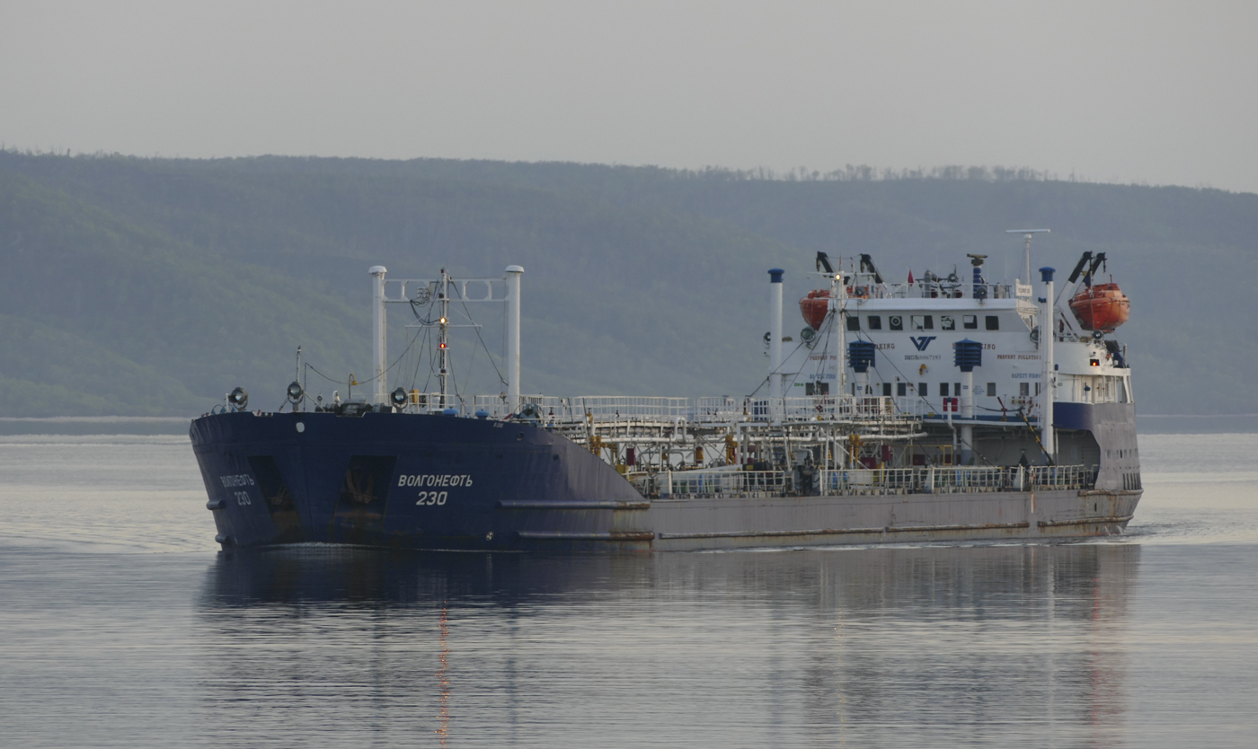 Волгонефть-230