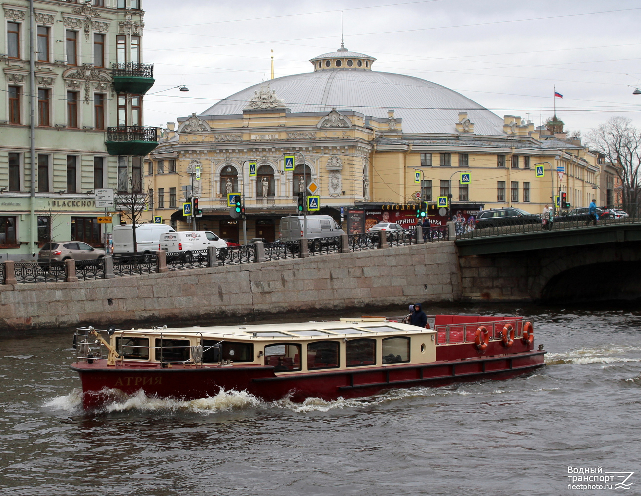 Атрия