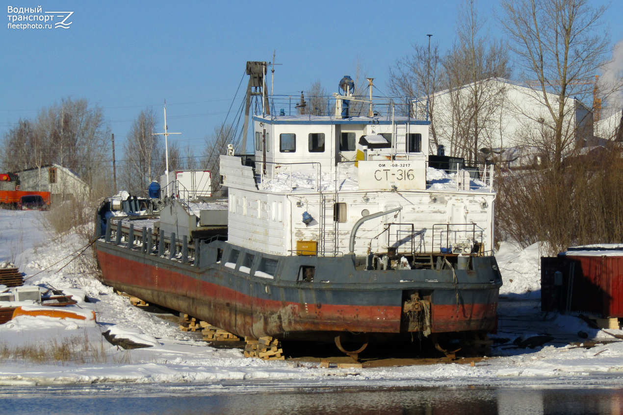 СТ-316