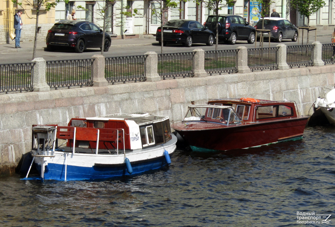 Горби, Венисса