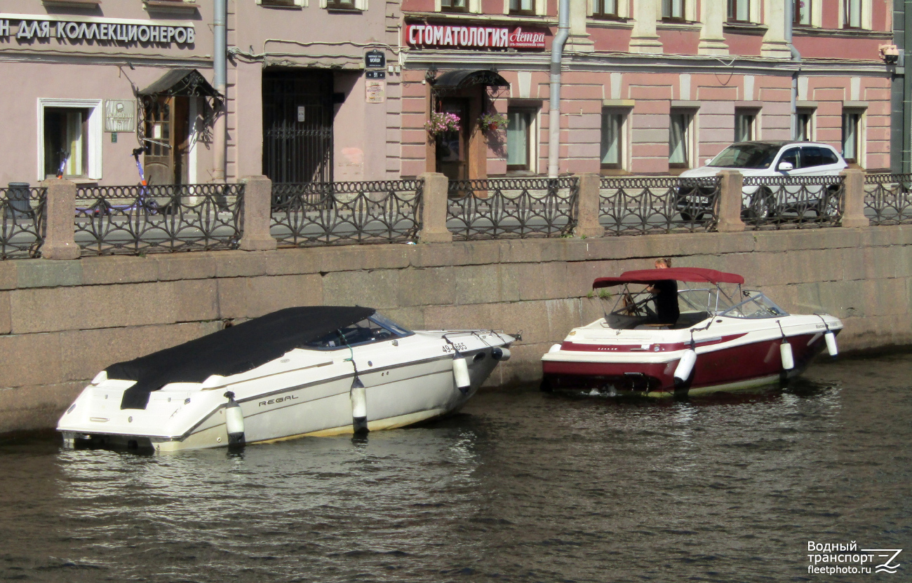 Регал, Максим